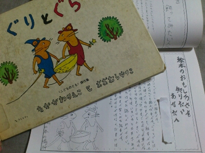 六年一組 読書案内_a0241361_121782.jpg