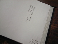 須田貴世子 展 @ Gallery SU_d0087761_2221621.jpg