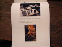 須田貴世子 展 @ Gallery SU_d0087761_222532.jpg