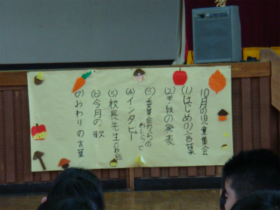b0197668_855419.jpg