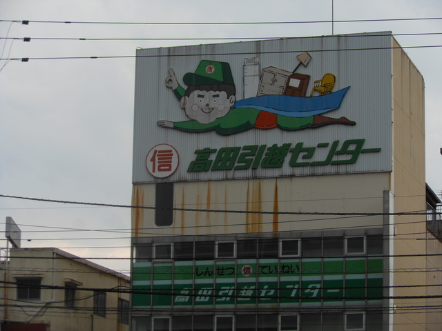 c0001670_204221.jpg