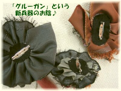 c0221884_2173464.jpg