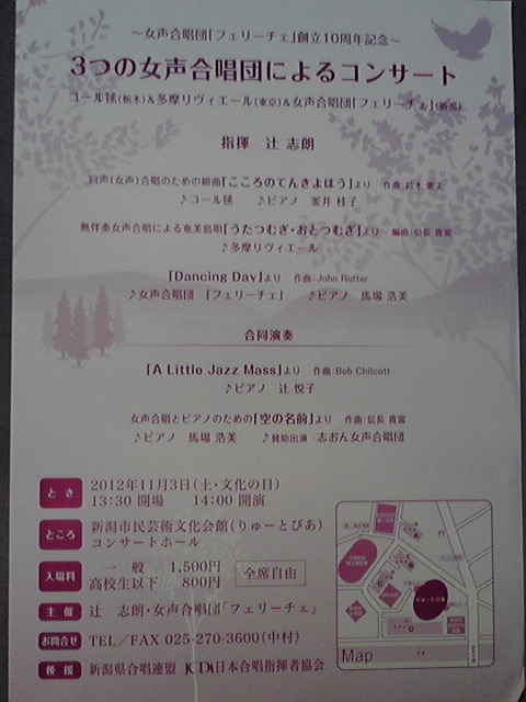 この週末は。11/3〜4日。_e0046190_14282994.jpg