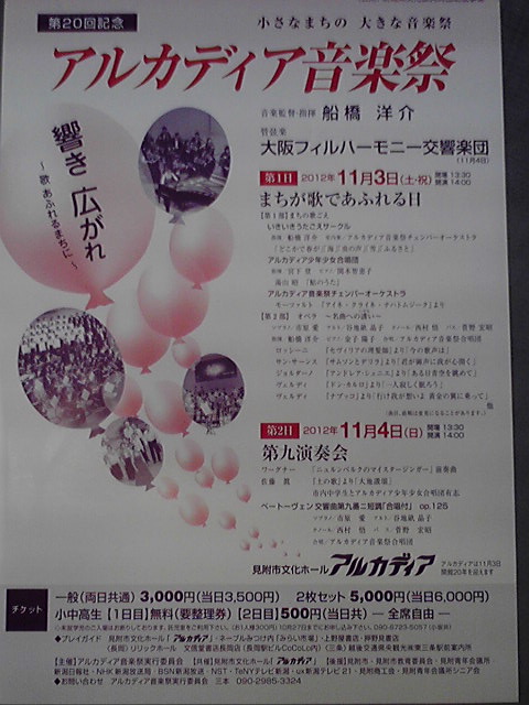 この週末は。11/3〜4日。_e0046190_14412662.jpg