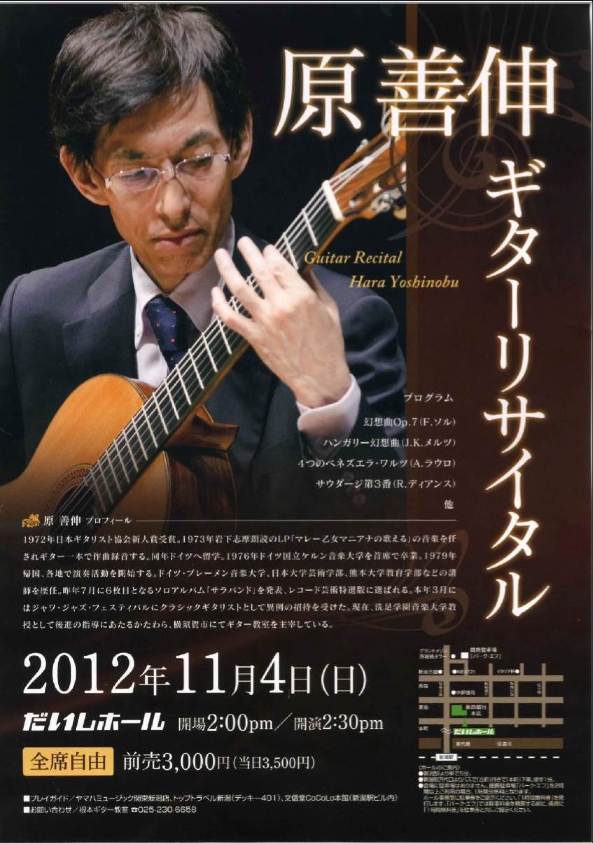 この週末は。11/3〜4日。_e0046190_14482414.jpg
