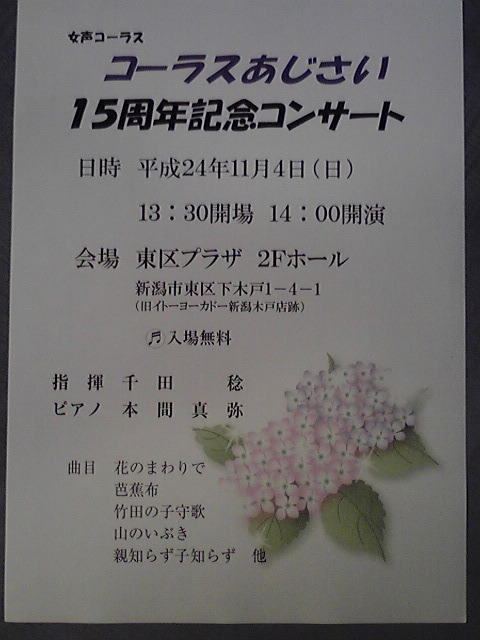 この週末は。11/3〜4日。_e0046190_14593085.jpg