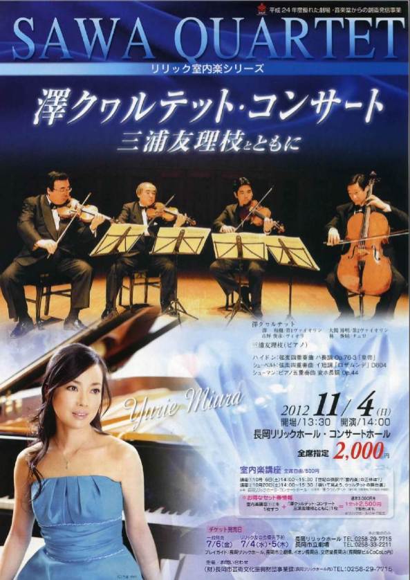 この週末は。11/3〜4日。_e0046190_1511473.jpg