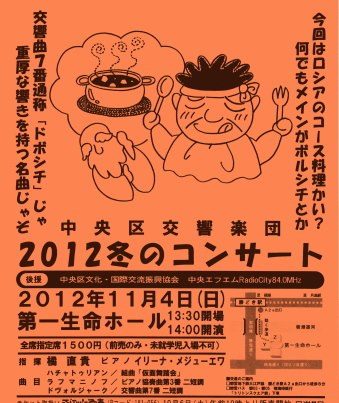 この週末は。11/3〜4日。_e0046190_15204781.jpg