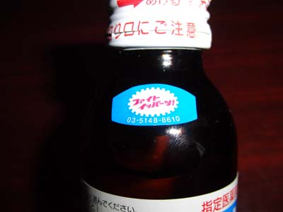 e0140496_6533226.jpg