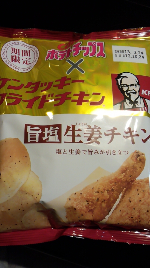 横須賀 日曜祭日 処方せん受付 薬局_d0092901_8344282.jpg