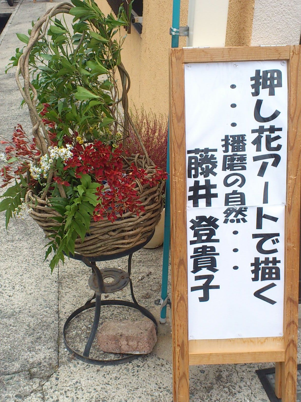 a0258409_15271570.jpg