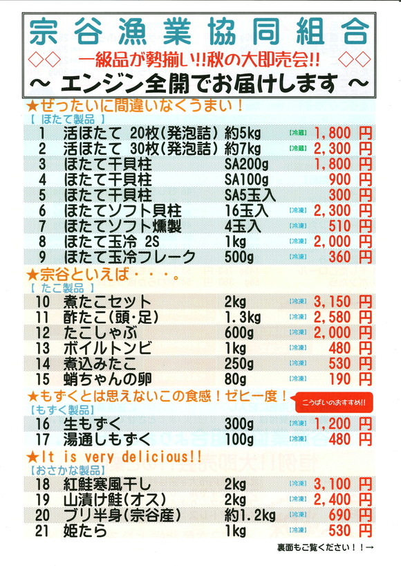 タイヤ交換しましたか?_a0208811_1231377.jpg