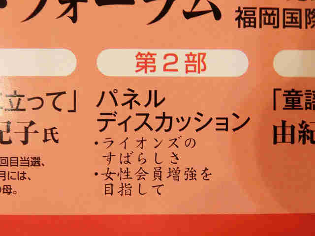11月 10日 土曜日です♪ 九州の女祭り♪_c0229423_22321360.jpg