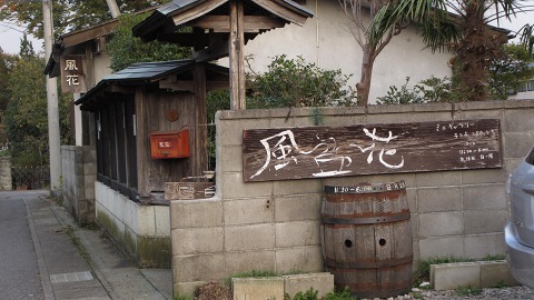 e0202031_23173621.jpg