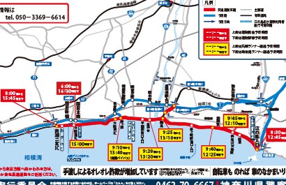 湘南国際マラソン...残念曇天で富士山は見えません。_b0137932_1201661.jpg
