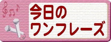 f0124737_239578.gif