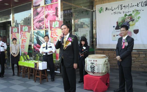 長野県フェア_f0081443_23275175.jpg