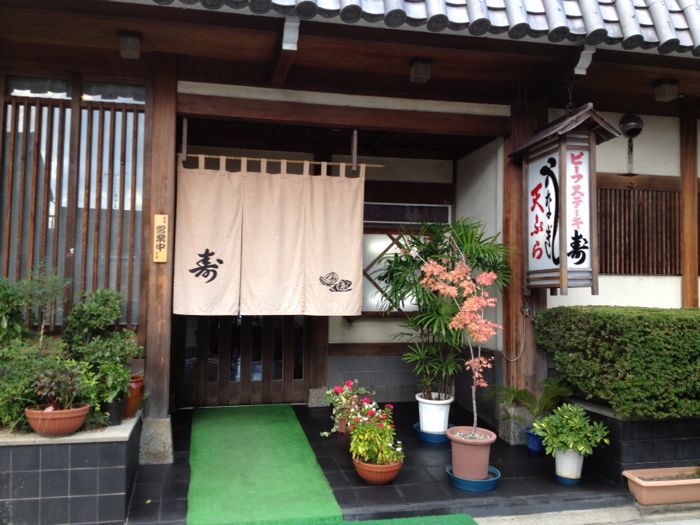 キッチン寿_e0292546_2295788.jpg