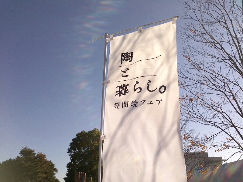 e0292355_9101797.jpg