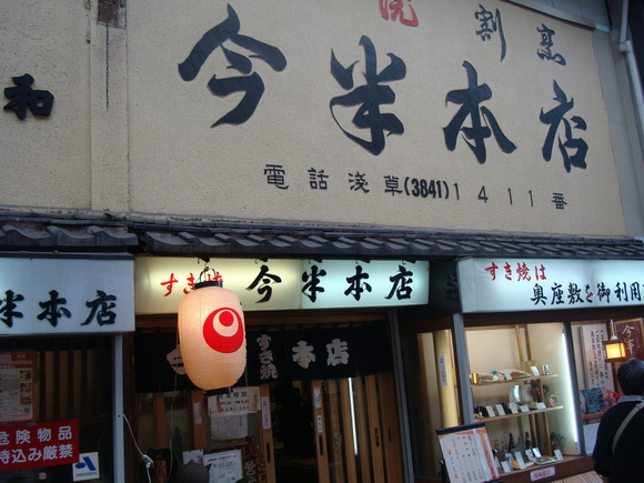 f0198556_13541244.jpg