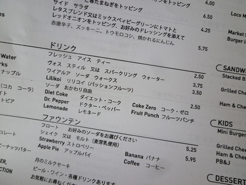 THE COUNTER(ザ・カウンター)_c0152767_1542471.jpg