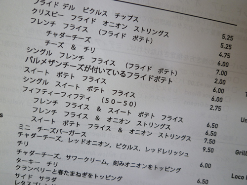 THE COUNTER(ザ・カウンター)_c0152767_15425568.jpg