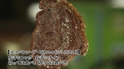 孤独のグルメ Season2 第4話 群馬県邑楽郡大泉町のブラジル料理 Amo Il Cinema 孤独のグルメ Season2 第4話 群馬県邑楽郡大泉町のブラジル料理 Amo Il Cinema