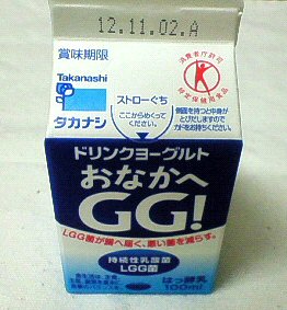 タカナシ乳業：「タカナシドリンクヨーグルト　おなかへＧＧ！」を飲んだ♪_c0014187_22102246.jpg