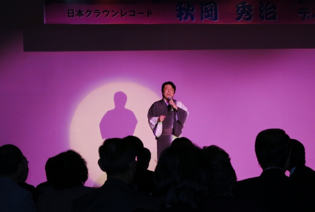 ３５演歌歌手を励ます会・ディナーショー_b0083801_22656.jpg
