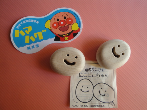 11月10日のどんぐりまつりはあそび満載!!-4_b0177103_1220331.jpg