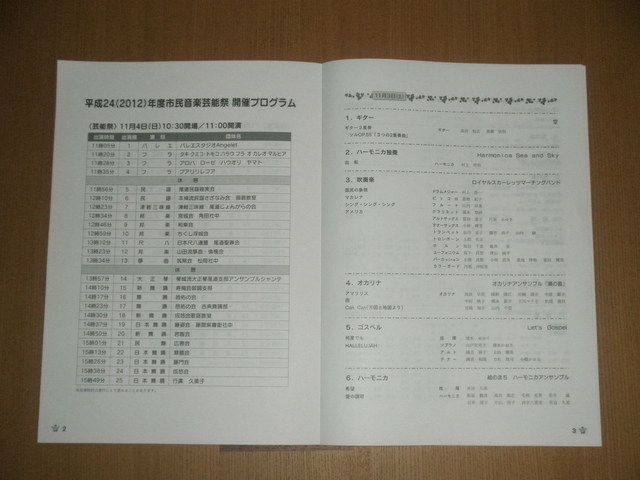 a0189513_0105429.jpg