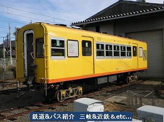 VOL,2139　 『三岐北勢線147号車ユニットサッシ化』_e0040714_21161595.jpg