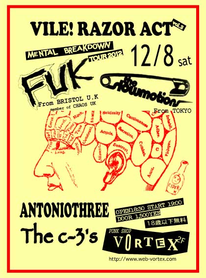 FUK & THE SLOWMOTIONS_c0234515_1593657.jpg