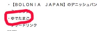 キヨト・まるまる1個の謎_e0023517_15222766.jpg