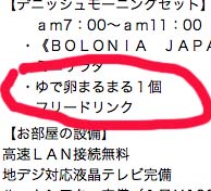 キヨト・まるまる1個の謎_e0023517_15263256.jpg