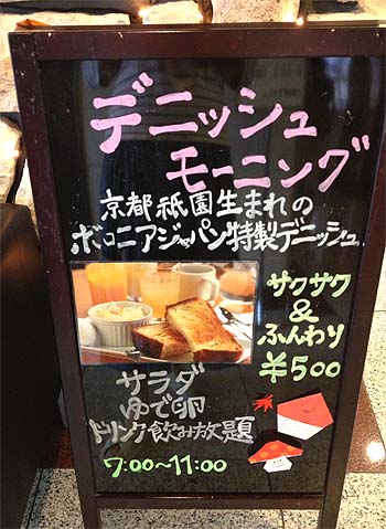 キヨト・まるまる1個の謎_e0023517_15331446.jpg