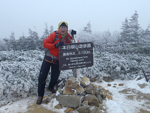 2012年11月03日（土）：草津白根山_b0032437_16445482.jpg