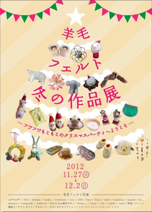 a0254245_23183565.png