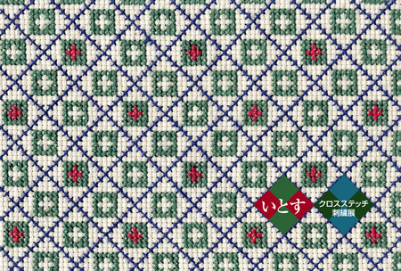 いとす クロスステッチ刺繍展_f0222045_16163817.jpg