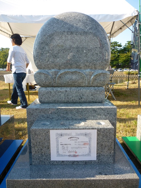e0118846_56738.jpg