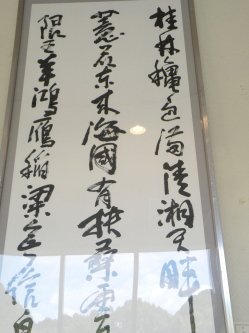 e0170461_17272678.jpg