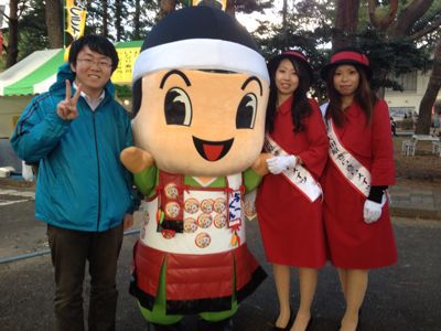 2012/11/03 産業文化祭、起翔祭、全国竹芸展など_b0063162_2355726.jpg