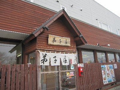 c0171889_22271388.jpg