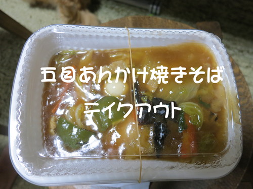 Aterm WiMAX Tool for Android アプリ いれたった！_b0200291_19434980.jpg
