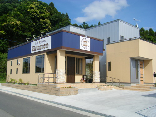 はじめまして美容室brancoです hair make branco 千葉県多古町にある美容室 はじめまして美容室brancoです hair make branco 千葉県多古町にある美容室
