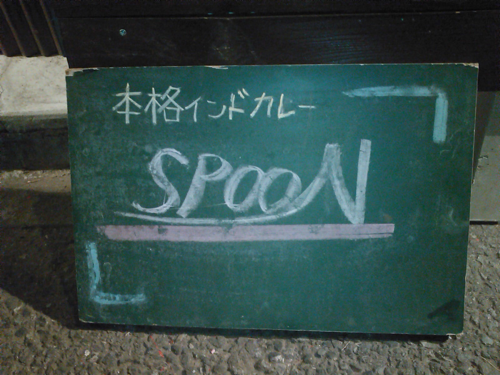 a0288706_21533677.jpg