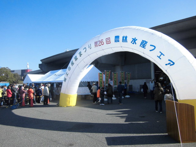 紙フェア、商工フェア、農林水産フェアと「フェアづくし」!_f0141310_7583863.jpg