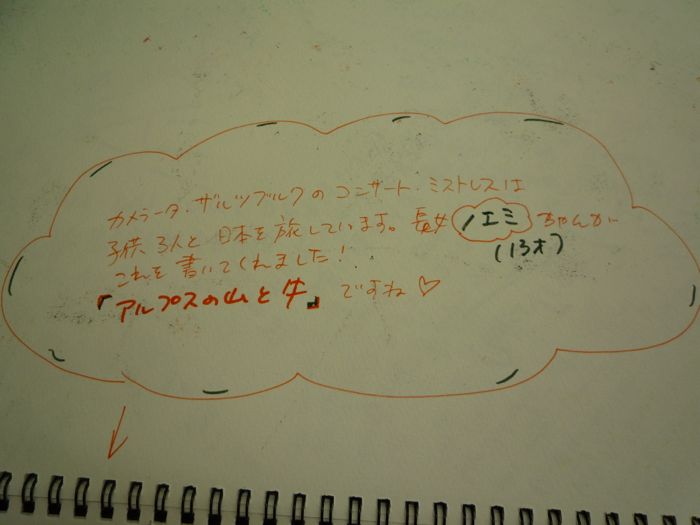 c0167813_19535420.jpg