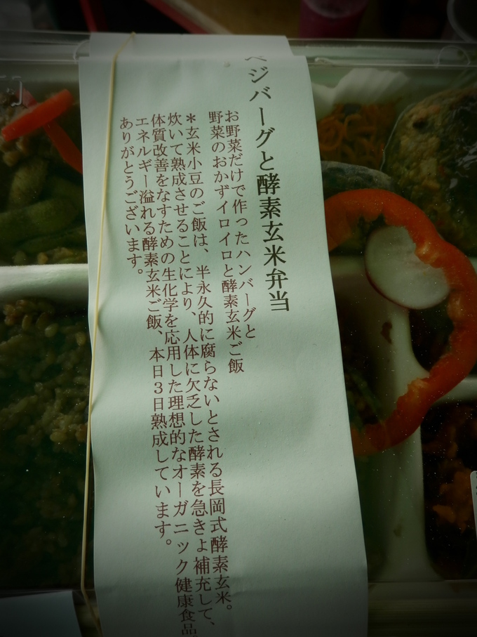 2012「原っぱマルシェ秋」&「HARVEST MARKET」のダブル「出店」DAY★_a0125419_7475961.jpg