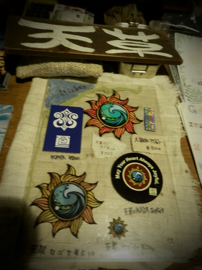2012「原っぱマルシェ秋」&「HARVEST MARKET」のダブル「出店」DAY★_a0125419_8134193.jpg